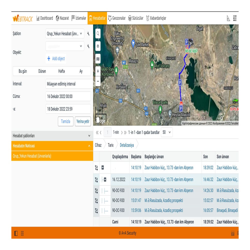 Возможности системы