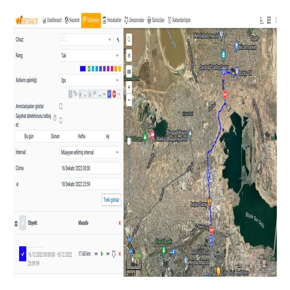 Возможности системы