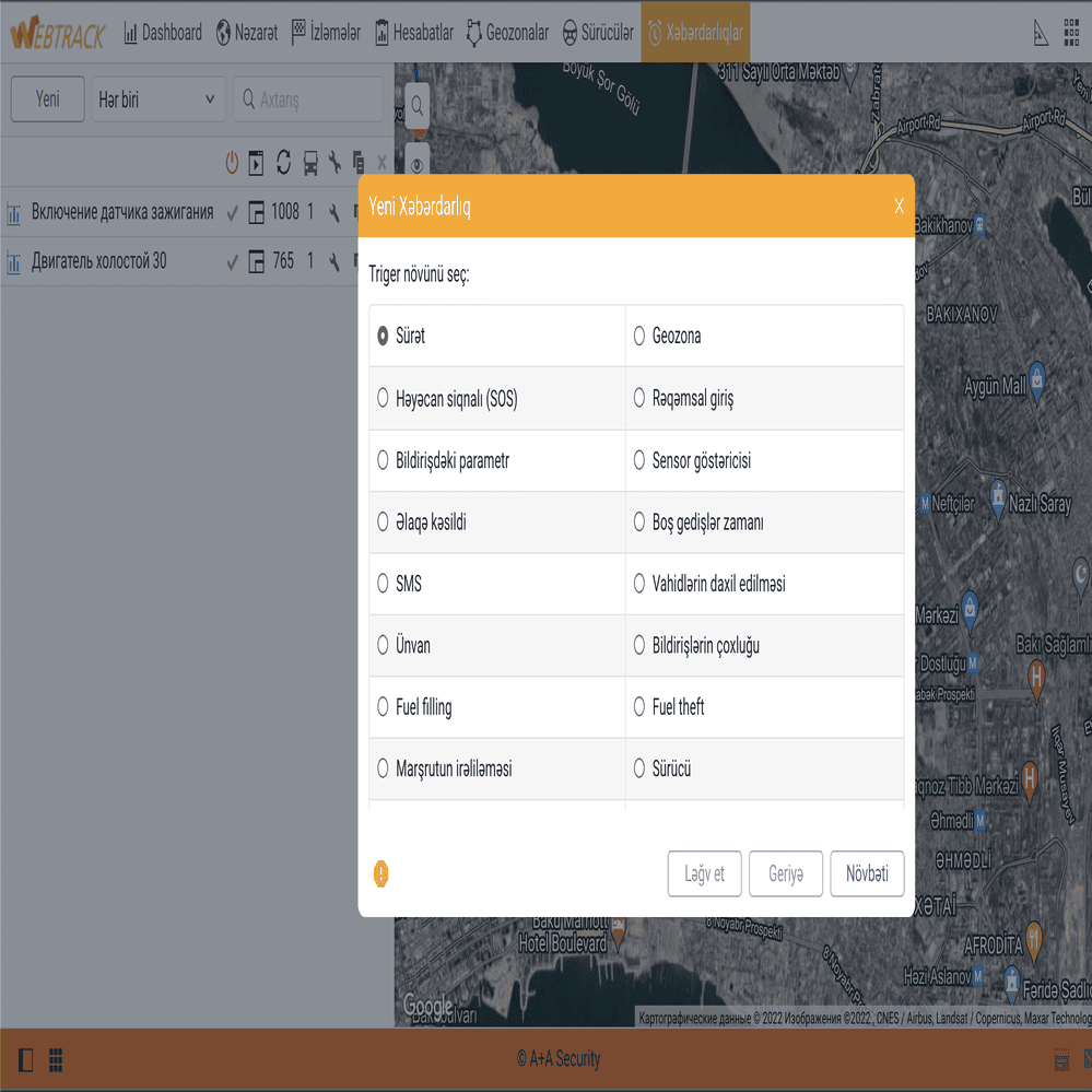 Возможности системы